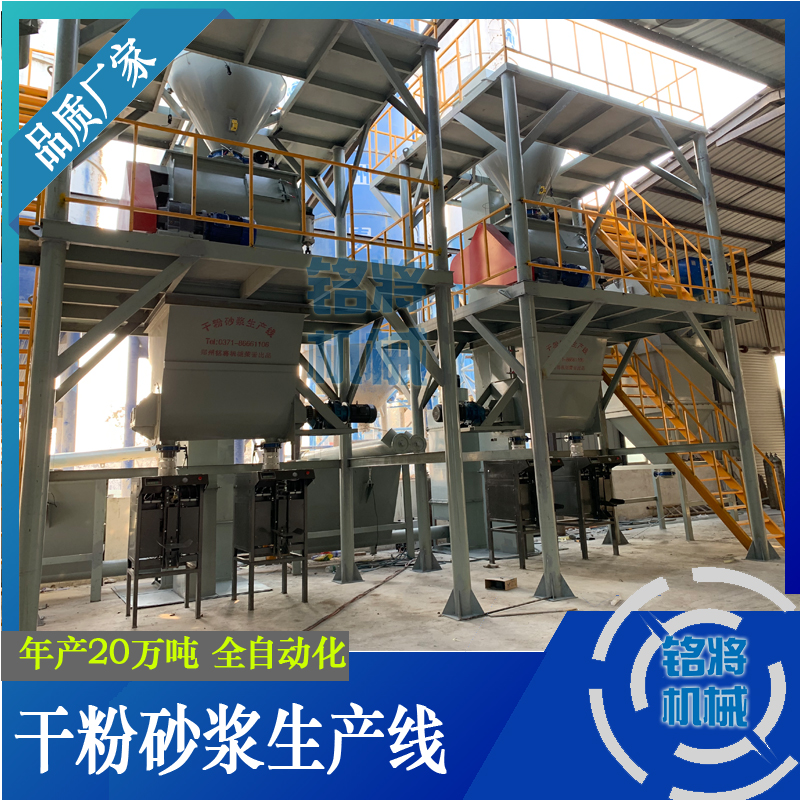 干粉砂漿混合機(jī)要注意哪些問題？