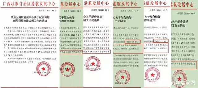 廣西受眾多因素影響，砂石價(jià)格小幅震蕩！四季度砂石行情展望