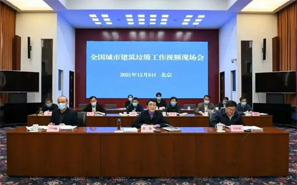 我國城市建筑垃圾年產(chǎn)生量超過20億噸！住建部要求深化建筑垃圾治理！