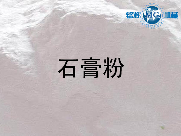 石膏粉和膩子粉區(qū)別，石膏粉和膩子粉鑒別方法
